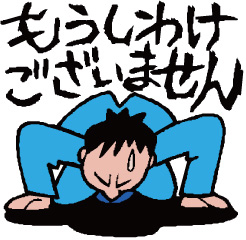 受講の様子