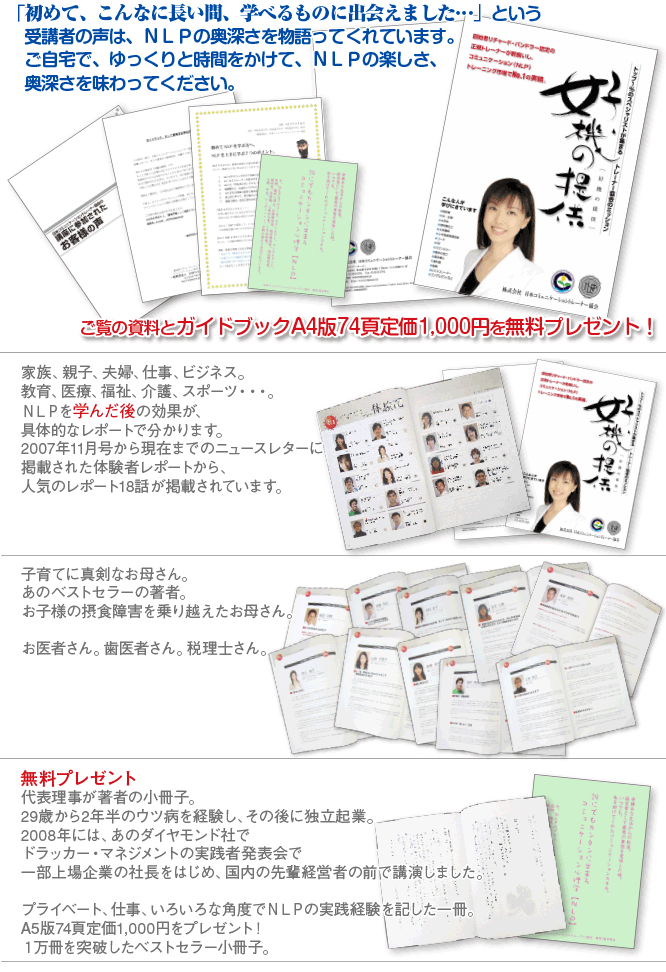 shiryou_img