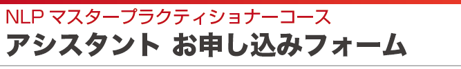asmain_mspr